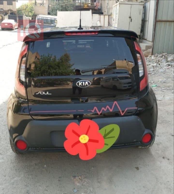 کیا سۆڵ